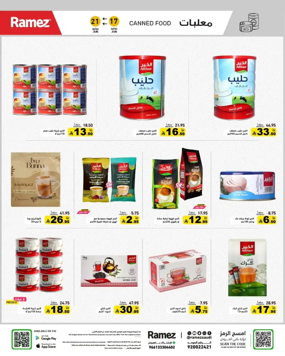 Ramez Saudi Hijri New Year Deals | Biggest Deals Today page 10